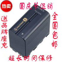 Sony 电池品胜NP-F970锂电池 通用索尼NP-F9
