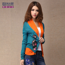 淘宝聚划算购物<em>针织衫</em>2013秋装新款 <em>韩版女装</em>