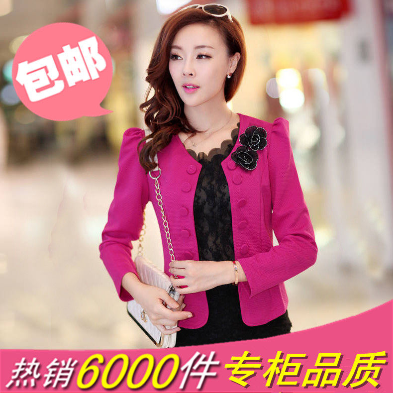 <em>外套</em>2013春秋装新款 针织<em>开衫长袖外套</em>薄 韩版