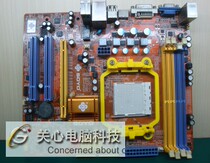 拆机行货 质量保证 梅捷SY-N8M-RL V2.0 N78主板 全集成显卡等 价格:120.00