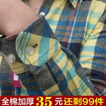 格子2013秋冬新款 红豆男长袖<em>纯棉</em>保暖<em>衬衣</em> 加