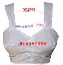 淘宝聚划算购物古今古今<em>文胸</em>专柜正品包邮 奢