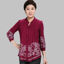 淘宝聚划算购物<em>中老年秋装中老年人秋装</em>大码女