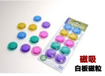 FUQIANG富强白板磁吸 强力白板磁粒 磁铁 30mm 10个/卡 价格:3.80