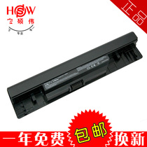 HSW戴尔DELL Inspiron 1564 电池 1564R 1764 1464 笔记本电池6芯 价格:99.00
