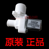 海尔洗衣机配件进水阀进水电磁阀XQB4562SL XQB45K2 XQB45K2DZ 价格:10.00