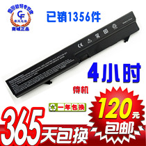 惠普 HP 4411s 电池 4416s 4415s 4410s HSTNN-OB90 9芯 电池 价格:120.00