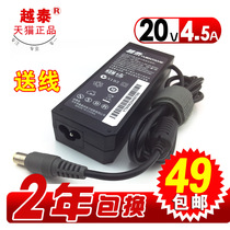 IBM ThinkPad 联想 T60P T500 SL410 T510 SL510 电源适配器 90W 价格:49.00
