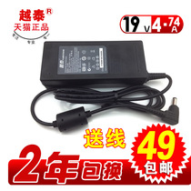 华硕 笔记本电源适配器 X8 A40J K42 X42J X81 x82 电脑充电器线 价格:49.00