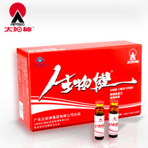 脑太阳神产品 生物健口服液儿童保健品 补脑健