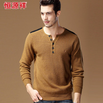 淘宝聚划算购物<em>羊毛衫</em>艺元素2013秋 OL通勤圆