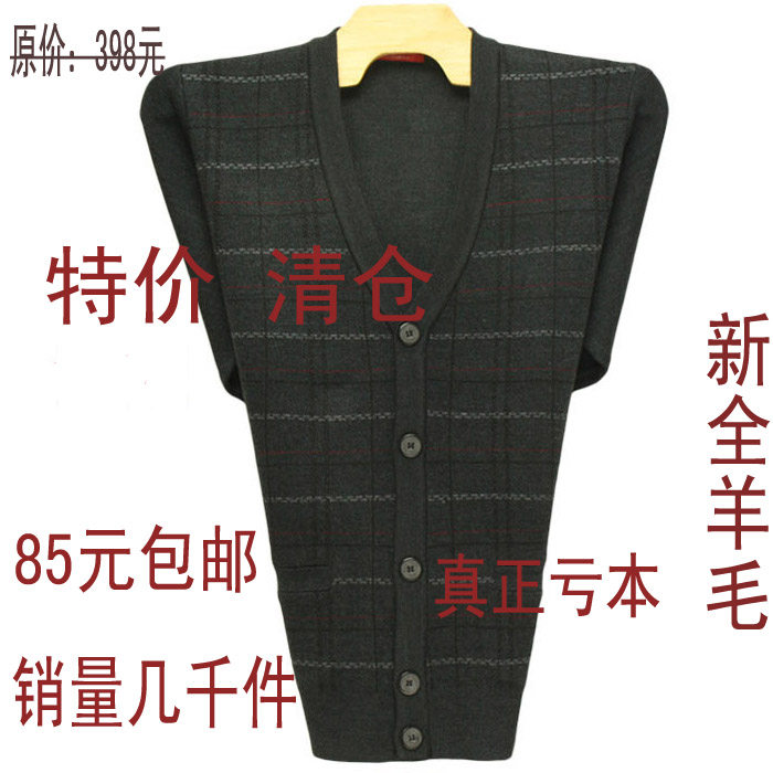 羊毛织织语 秋冬装 套头短款<em>毛衣</em> 针织衫打底衫