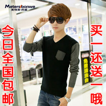 淘宝返利衣服HDW <em>男士</em>长袖t恤男韩版潮男装秋