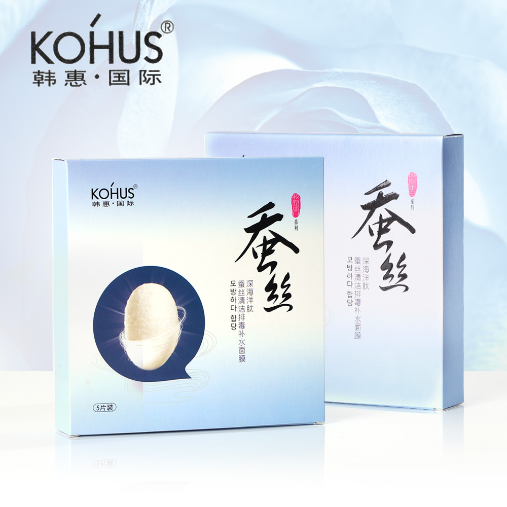 韩惠国际面膜 最新排行榜前10名_用户359284