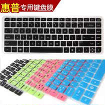 萌物 正品惠普键盘膜 G4 G6 CQ43,Presario 431 430笔记本键盘膜 价格:19.00