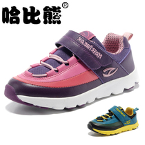 <em>淘宝</em>聚划算<em>购物女童鞋</em>耐克童鞋白色球鞋中帮板
