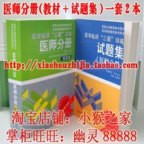 关于福建省口腔医学学科报告的学士学位论文范文