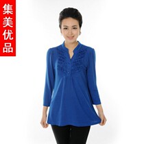 <em>淘宝</em>聚划算<em>购物</em>九分袖<em>加肥</em>加大<em>女装</em> 2013秋装