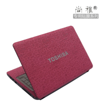 尚雅 东芝 NB200 NB300 T111 T112 笔记本专用外壳贴膜 保护膜 价格:30.00