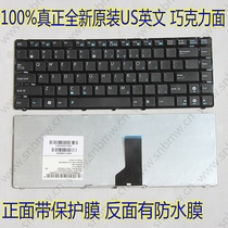 英文ASUS华硕 ASUS A43 A43S X43B X43S X43B K43 N43S UL80键盘 价格:49.00