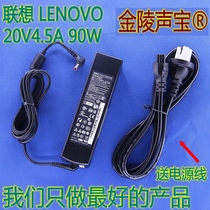 联想 lenovo G465 G460 G455 E46 Z460 Y580 20V4.5A电源适配器 价格:35.00