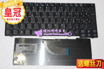 黑色 ACER 宏基 TM 6292,6231,6252,6290,6291 1000 笔记本 价格:99.00