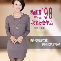 淘宝聚划算购物羊绒衫2013春秋新款巴宝莉女