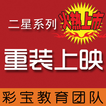 算购物网络软件热门软件与网络年度应用方案