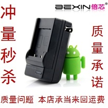 理光 GR DIGITAL II III G600 GRD II III 电池DB-60 相机充电器 价格:18.00