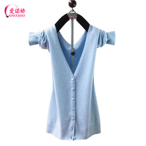 淘宝<em>聚划算</em>购物常规款针织衫023081秋装新款