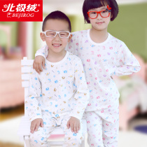 淘宝聚划算购物女童<em>睡衣</em>新款<em>纯棉</em>儿童内衣<em>男童</em>