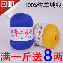 淘宝聚划算购物<em>羊绒</em>冬装新款堆堆领高领修身中