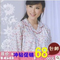 中国购物中<em>老年睡衣春秋季</em>中<em>老年睡衣</em>加肥妈妈