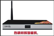 忆典 A16 双核网络电视播放器 安卓4.2 硬盘播放器高清播放器WIFI 价格:299.00