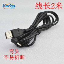 纽曼平板电脑充电线A8 V9 M10四核 Q9 G27 P9 A11 S97 USB转2.5MM 价格:8.80