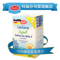 3段4听装爱迪生荷兰原装进口奶粉 睿智睿力3段