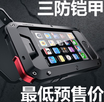 iphone4s羽博YB602 苹果 iphone4s电池 移动电