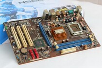 华硕P43 P5QL-I/Si 775主板 DDR2四核主板超PRO EPU P41 G31 P45 价格:99.90
