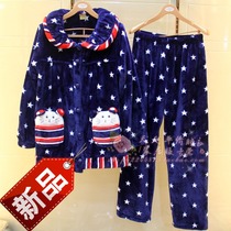 <em>升派</em>2013正品<em>升派</em>法兰绒<em>睡衣女</em>冬款加厚珊瑚