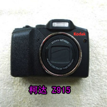 Kodak/柯达 Z915 价格:600.00