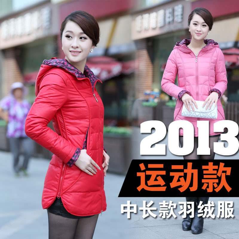 <em>淘宝</em>聚划算<em>购物</em>冬装外贸原单韩版<em>女装</em>大码秋冬