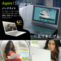 Acer/宏碁 S7-391-73514G25a Aspire 蜂鸟 S7 超级本 i7-3517U 价格:6380.00