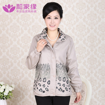 淘宝聚划算购物<em>中老年</em>女装包邮妈妈装中年<em>女装</em>