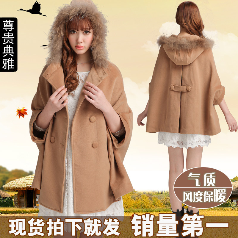 淘宝聚划算购物女士大衣大码秋<em>冬款外套</em>2013