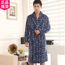 男<em>睡袍</em>2件包邮 秋冬新款正版<em>睡袍</em>双C字母珊瑚