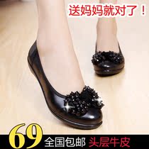 <em>淘宝</em>聚划算购物<em>女士皮鞋</em>2013秋季新款平跟真