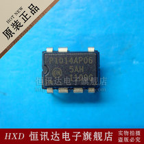 NCP1207A NCP1207AP 液晶电源管理芯片 8