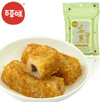 【百草味】新品零食特产糕点黄金椰丝麻薯红豆馅 台式风味130g 价格:7.90