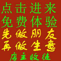 划算购物网络软件①2013网赚项目网络赚钱最