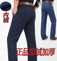 夹克 2013冬装新款 休闲立领茄克衫 男士<em>外套</em> 